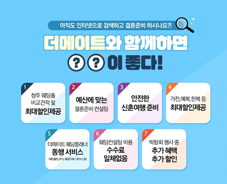 아트웨딩 이미지