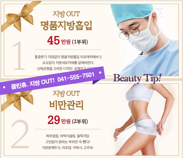 클린휴의원 이미지