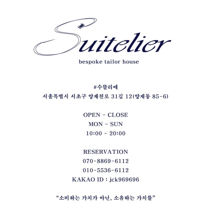 수풀리에 이미지
