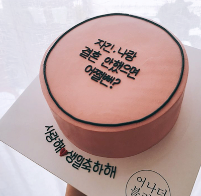 어나더블러썸 이미지