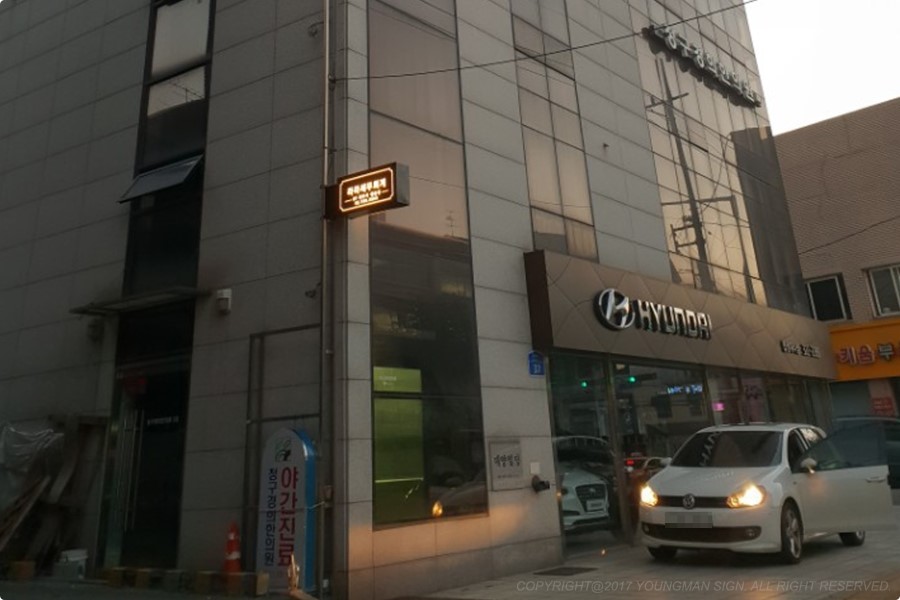 라라세무회계 이미지