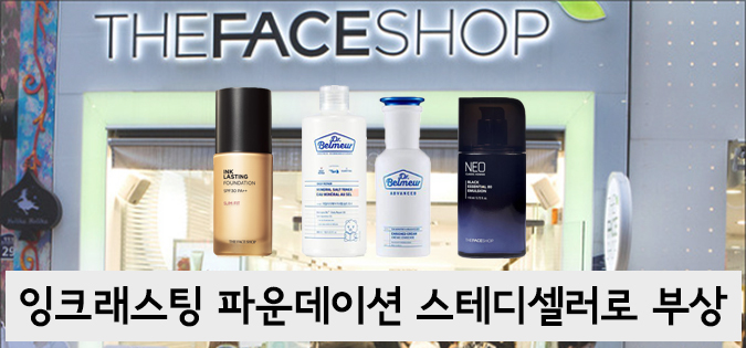 잉크월드 이미지