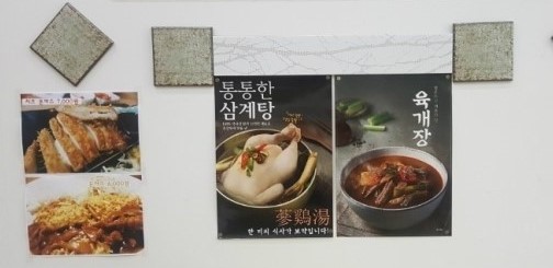 에벤에셀분식 이미지