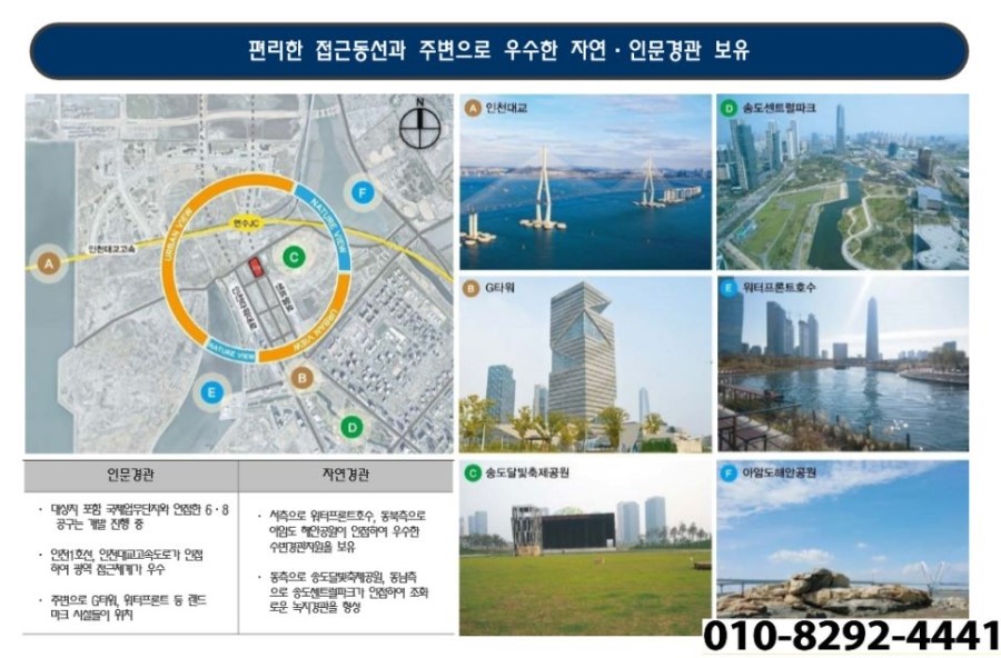 대운엔지니어링 이미지