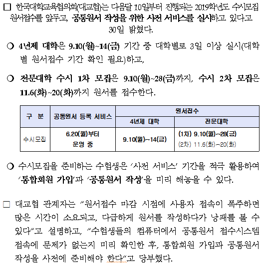 골든벨독서실 이미지