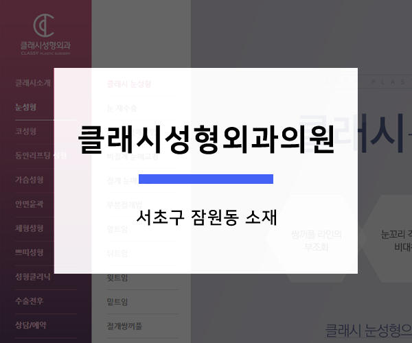 21성형외과의원 이미지