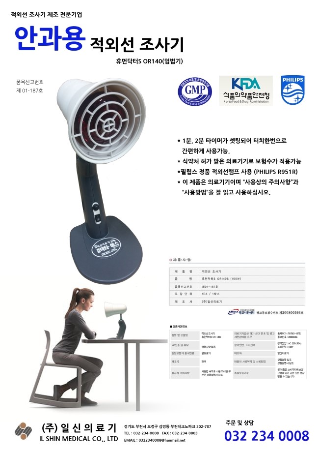 휴먼에스 이미지