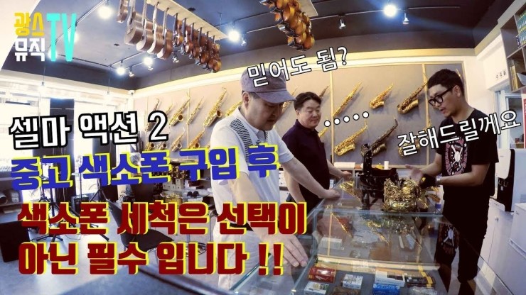 광스뮤직 이미지