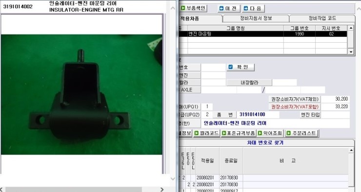 형제모터스정비 이미지