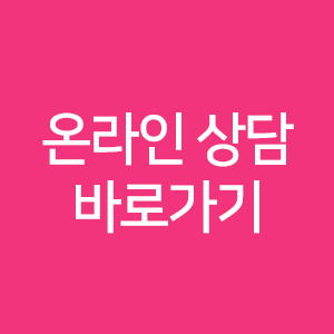쉬즈위시의원 이미지
