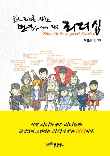 장용호건축사사무소 이미지