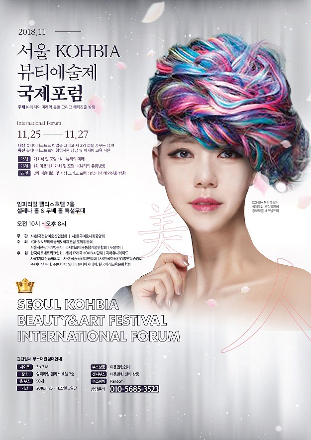 네일팰리스학원 이미지