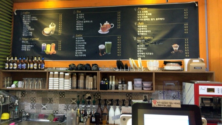 커피품애 이미지