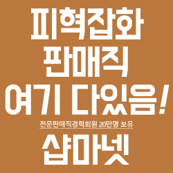 에프에이모스트주 이미지