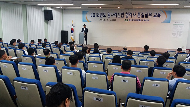 한국품질개발원 이미지