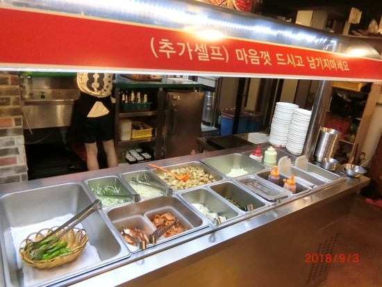 화로굼터 이미지