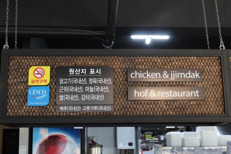 엄지찜닭 이미지