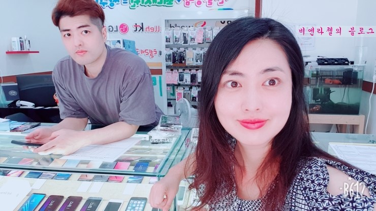 유진텔레콤 이미지