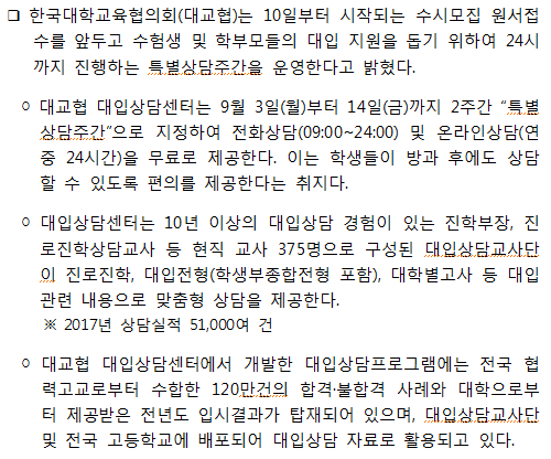 골든벨독서실 이미지