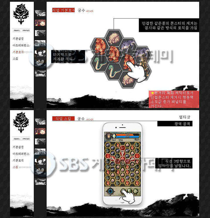 경우기획 이미지