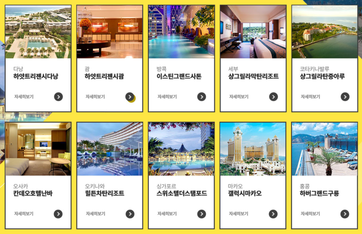 바캉스여행사 이미지