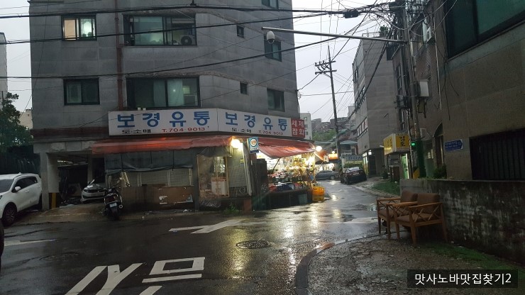 보경주유소 이미지