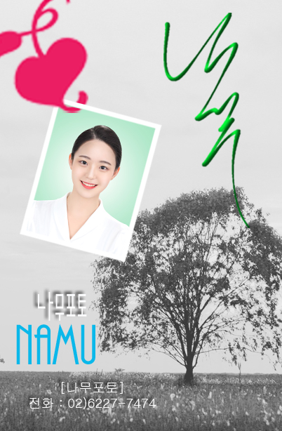 광명사진관 이미지