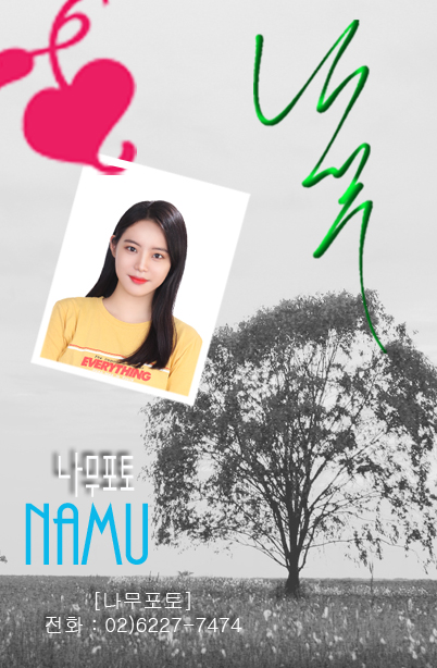 광명사진관 이미지