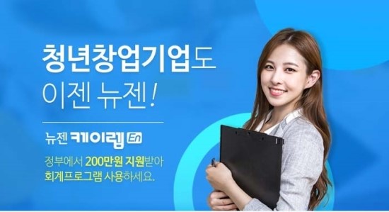 소호세무회계 이미지