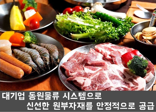 배달삼겹직구삼 이미지