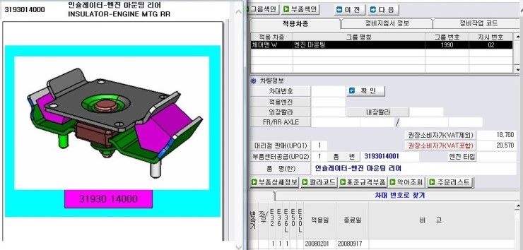 형제모터스정비 이미지