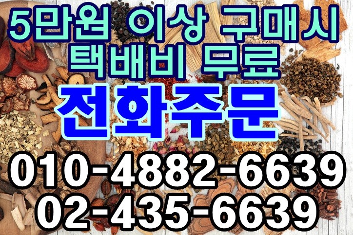 녹색제분소 이미지