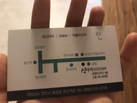 신타이 이미지