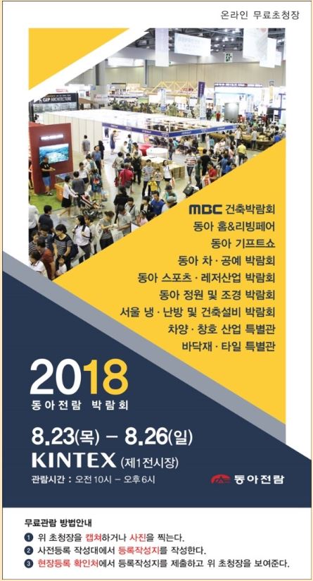 싱크케어북부지사 이미지