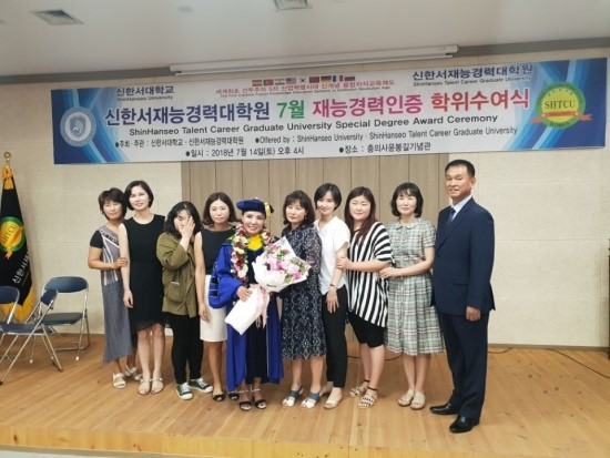 신한서재능경력대학원 이미지