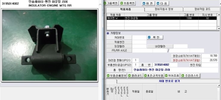형제모터스정비 이미지
