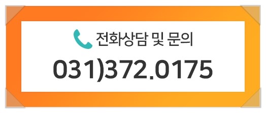 어울림한의원 이미지