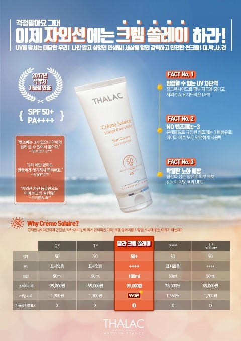 해조플라워 이미지