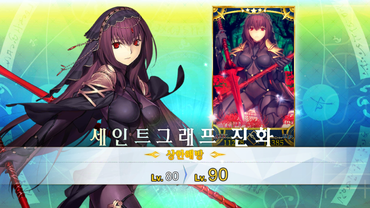 재림수지 이미지