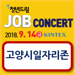 (주)잡드림 이미지