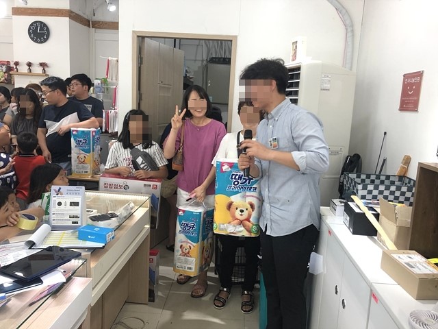 우리동네폰가게 이미지