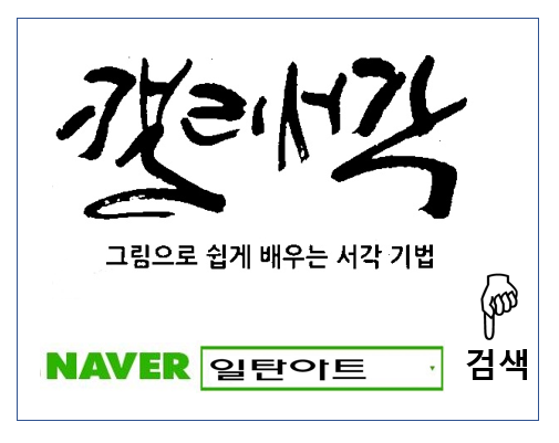 일탄아트 이미지