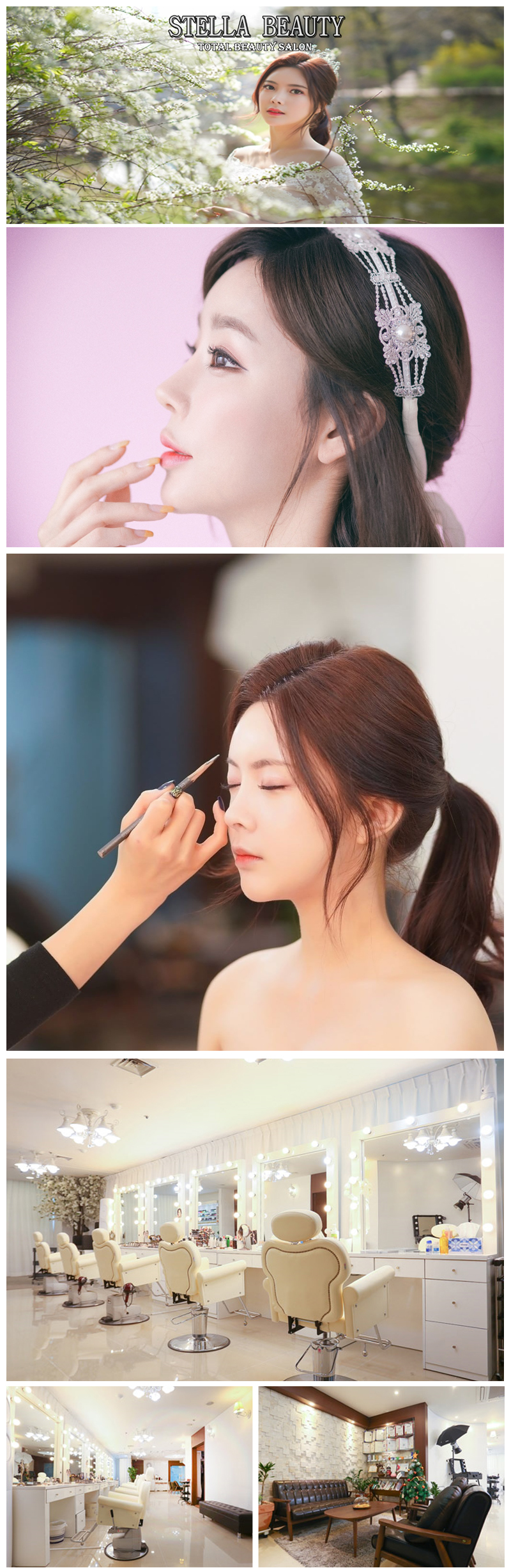 챠밍프로헤어 이미지
