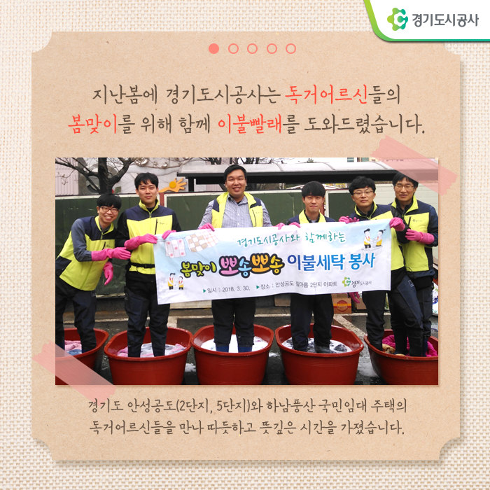 우리동네세탁 이미지