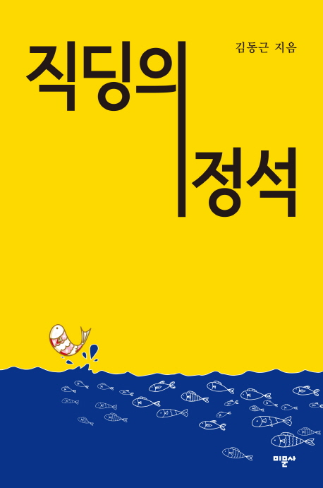 주식회사 정석 이미지