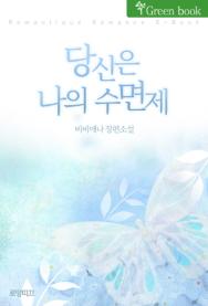 로망띠끄 이미지