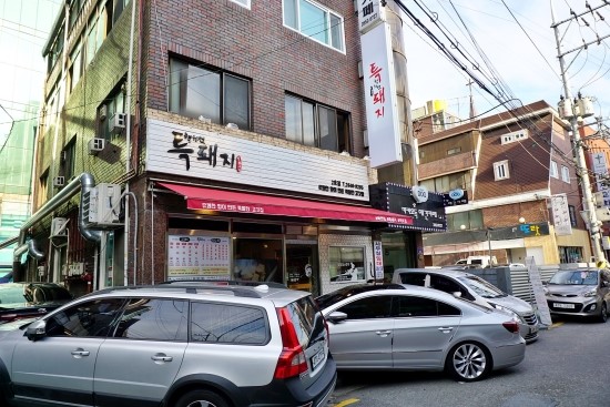 목동돼지 이미지
