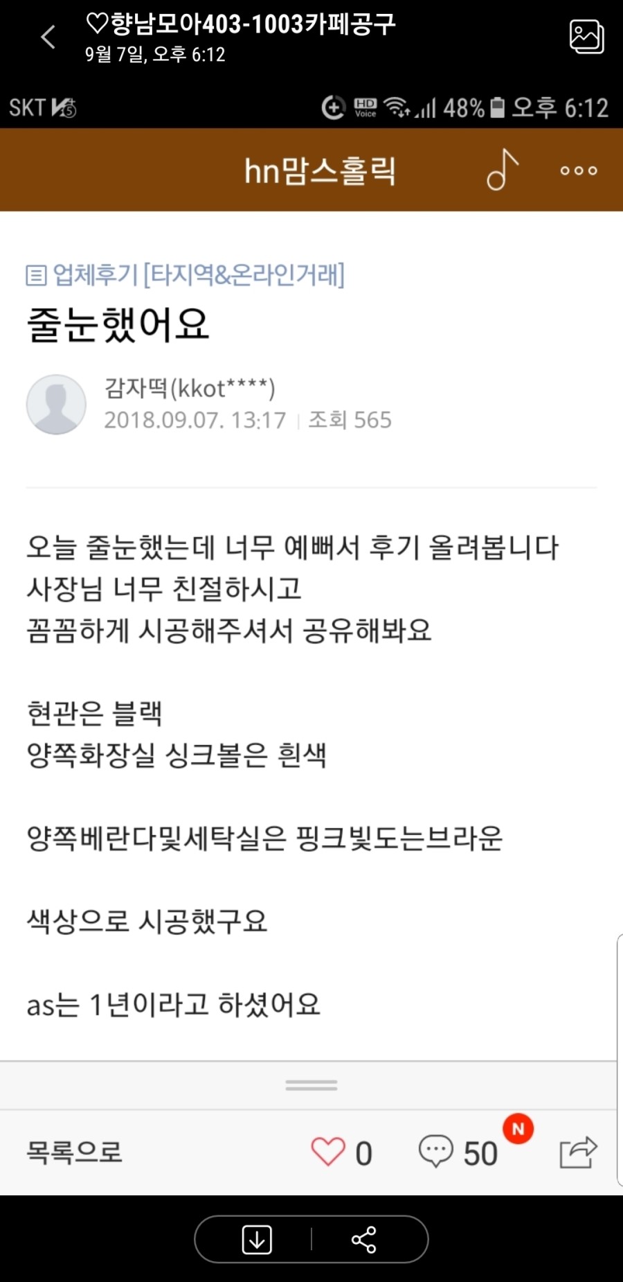 맘스카페 이미지