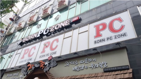 본PC 이미지