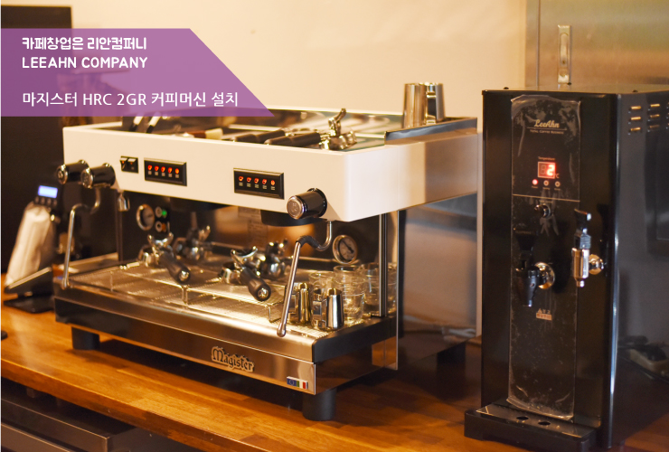 (주)리안컴퍼니 이미지